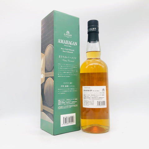 アマハガン まどろみバーメイド 伊吹 700ml。大人の余韻を描く限定の味 