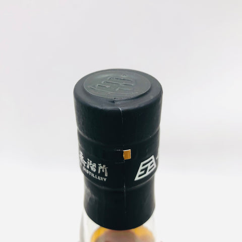 アマハガン まどろみバーメイド 伊吹 700ml。大人の余韻を描く限定の味 