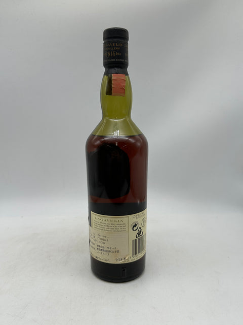 ラガヴーリン 1979 ダブル マチュアード 700ml 43% 古酒 箱なし