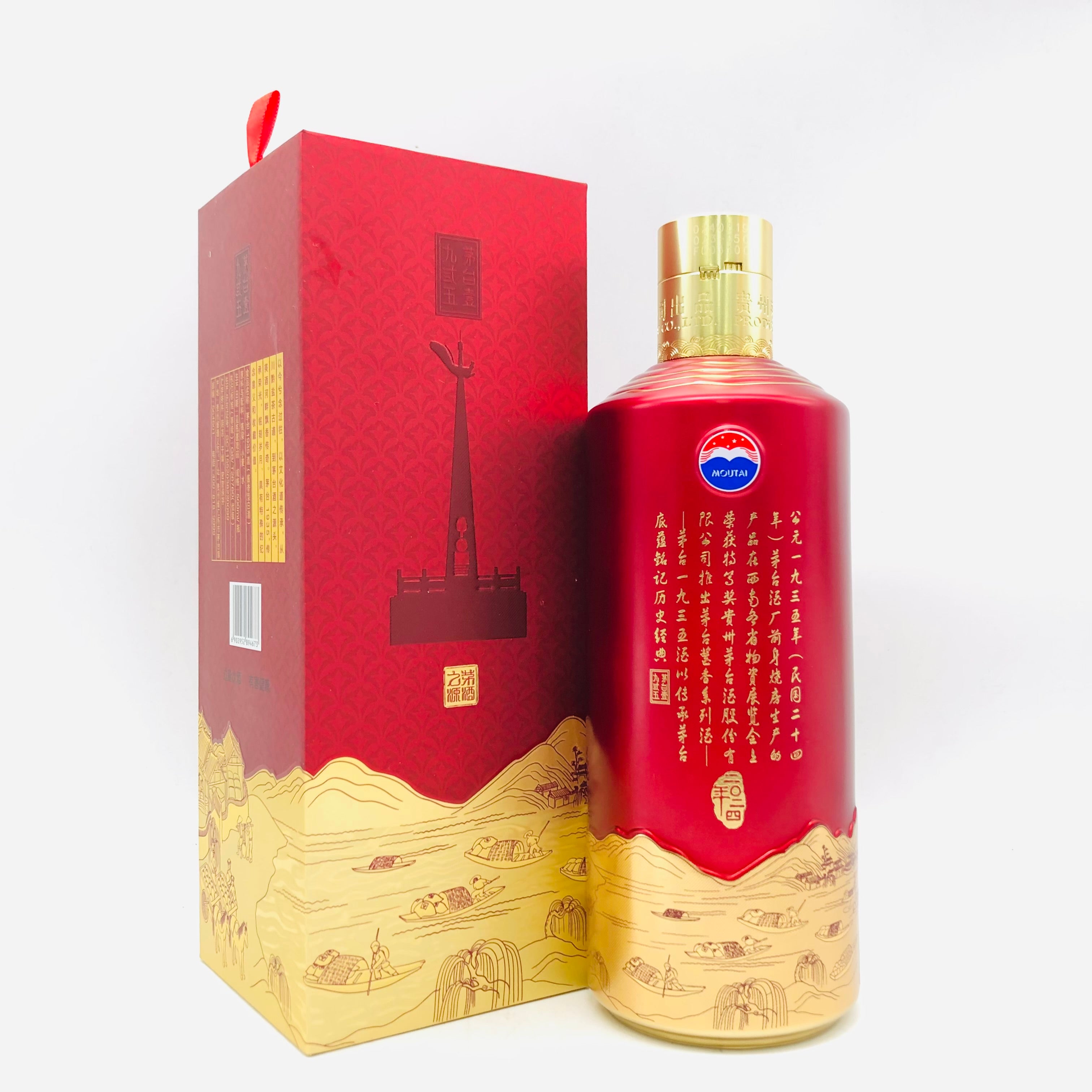 MOUTAI 茅台酒 マオタイ酒 1935 500ml – 高級酒・希少酒の通販｜リンク