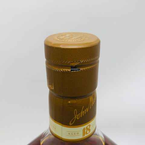 ジョニーウォーカー18年アルティメイト700ml　キャップ上部画像