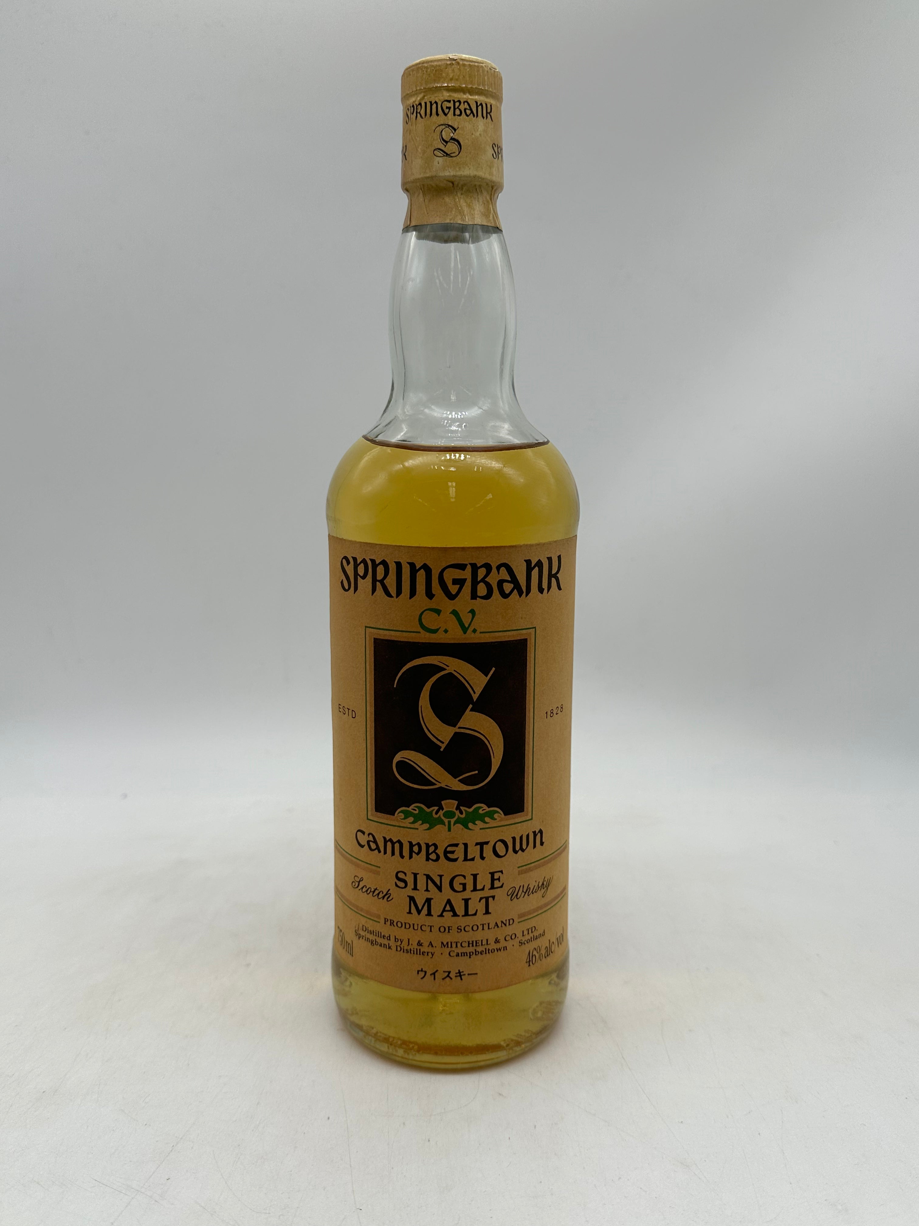 SPRINGBANK スプリングバンク C.V. 青アザミ 750ml 46% 箱なし – 高級 SPRINGBANK スプリングバンク C.V. 青アザミ 750ml 46% 箱なし – 高級