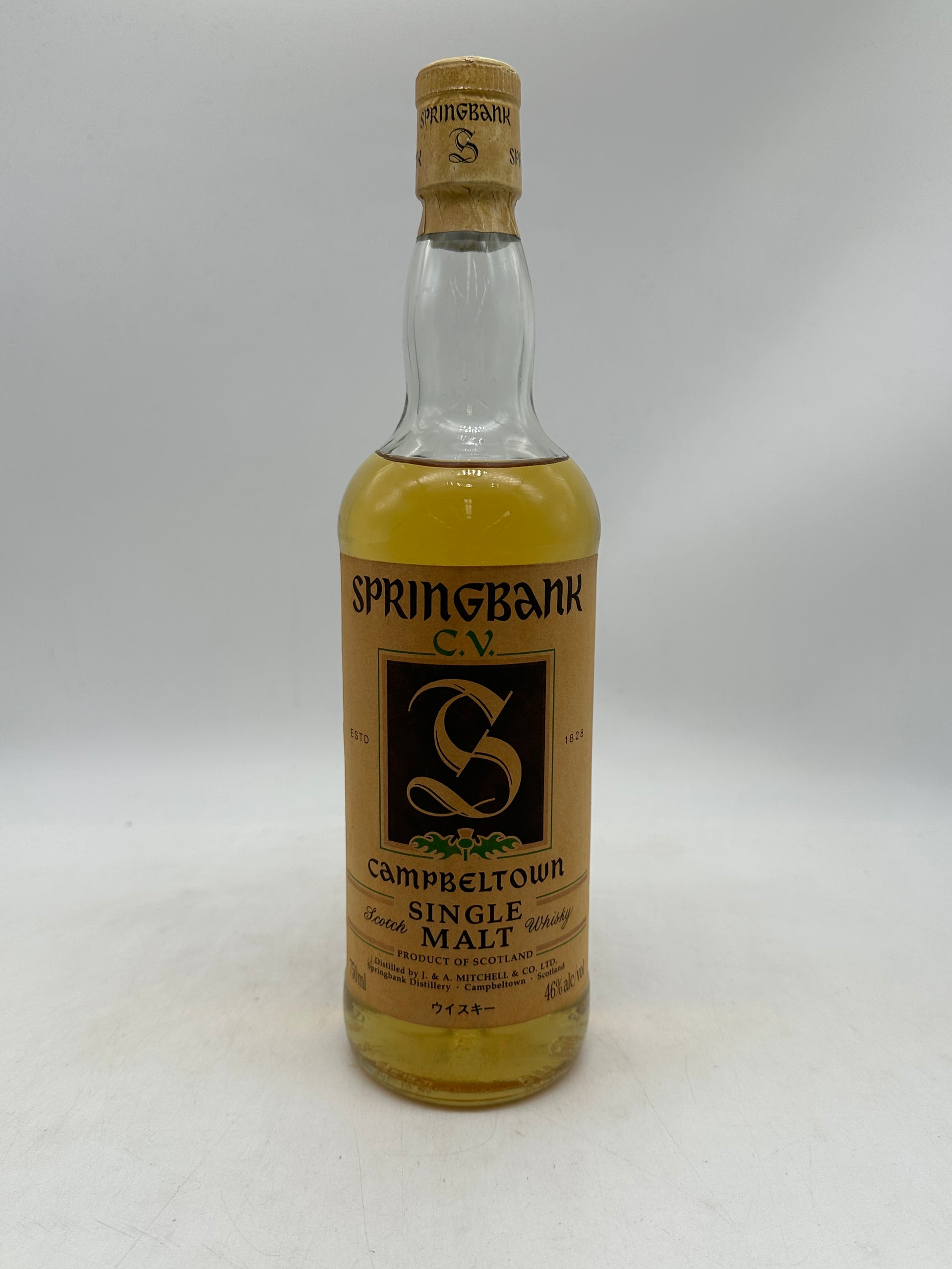 SPRINGBANK スプリングバンク C.V. 青アザミ 750ml 46% 箱なし – お酒 SPRINGBANK スプリングバンク C.V. 青アザミ 750ml 46% 箱なし – お酒