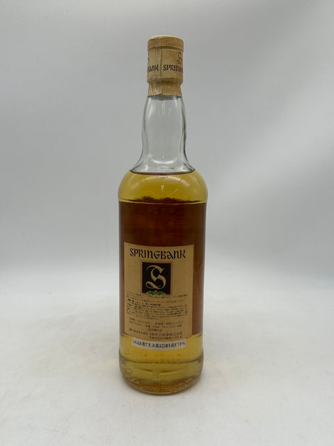 SPRINGBANK スプリングバンク C.V. 青アザミ 750ml 46% 箱なし – 高級 SPRINGBANK スプリングバンク C.V. 青アザミ 750ml 46% 箱なし – 高級
