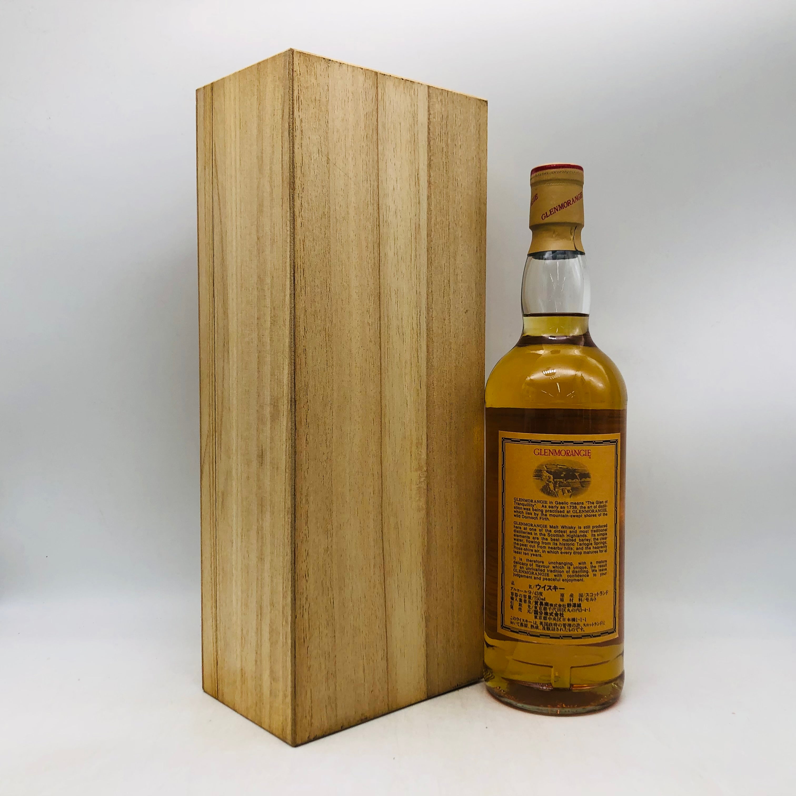 GLENMORANGIE グレンモーレンジ 10年 旧ボトル 750ml – お酒の通販なら