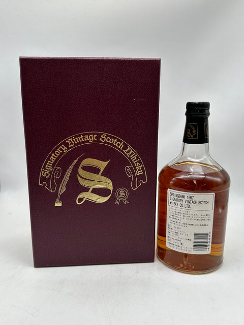 SPRINGBANK スプリングバンク 1967-1999 32年 シグナトリー 700ml 49.1% 箱あり