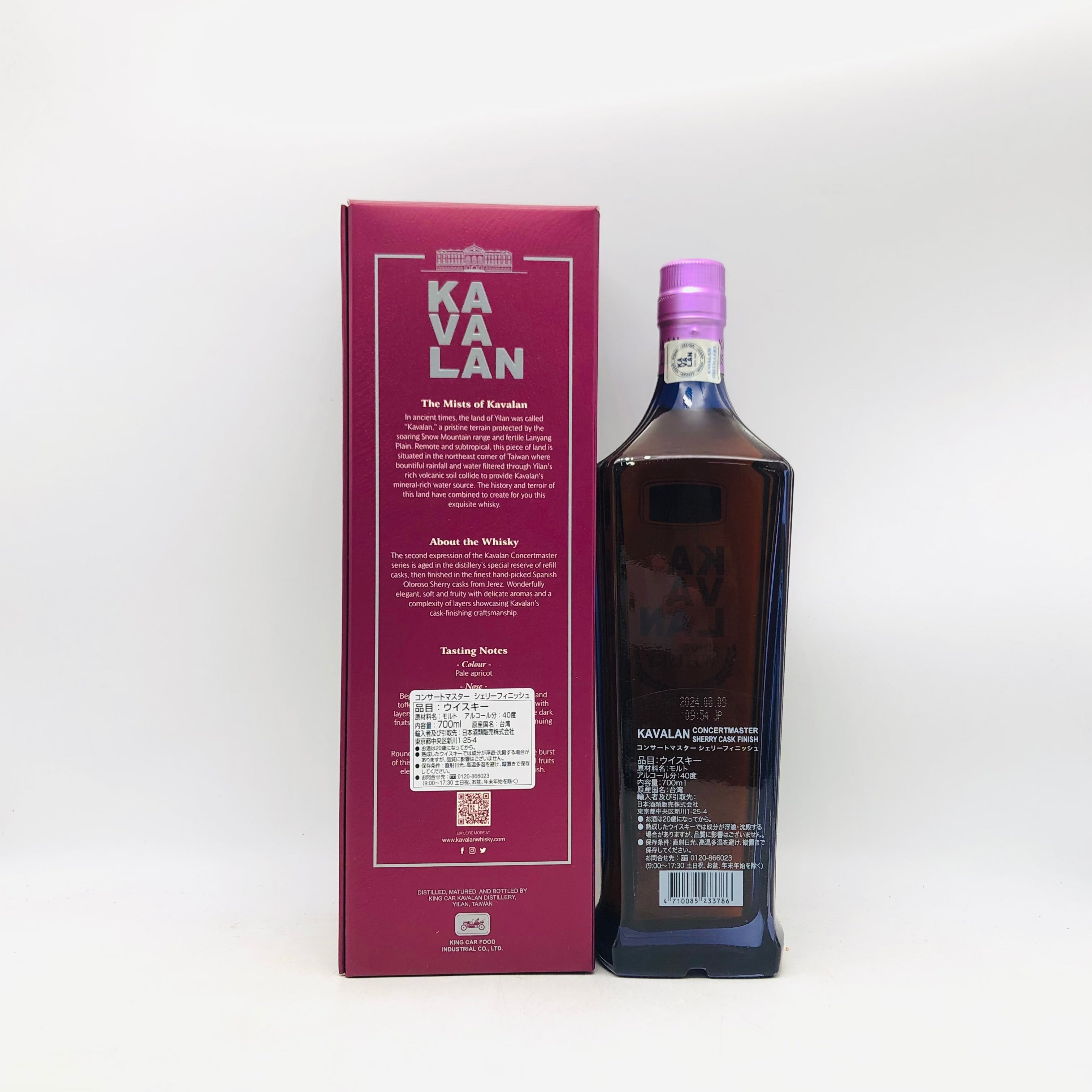 KAVALAN カバラン コンサートマスター シェリーカスクフィニッシュ