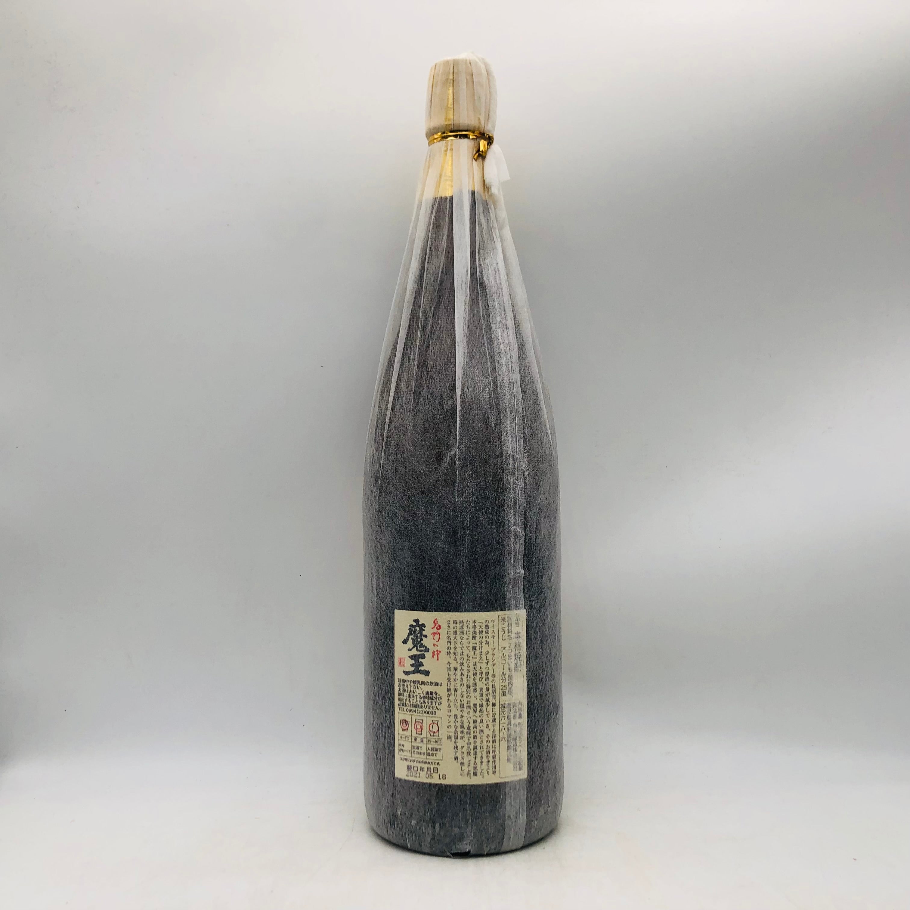 白玉醸造 魔王 芋焼酎 1800ml 詰め口年月日:2021.05.18 – 高級酒・希少