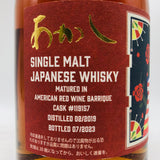 あかし 3年 アメリカンレッドワイン バリック シングルモルト 2019−2023 500ml 60% 箱あり