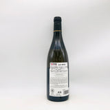 ブシャールペールエフィスムルソーレクル 750ml。ムルソーの真髄を映す、気品とコクの一級白。