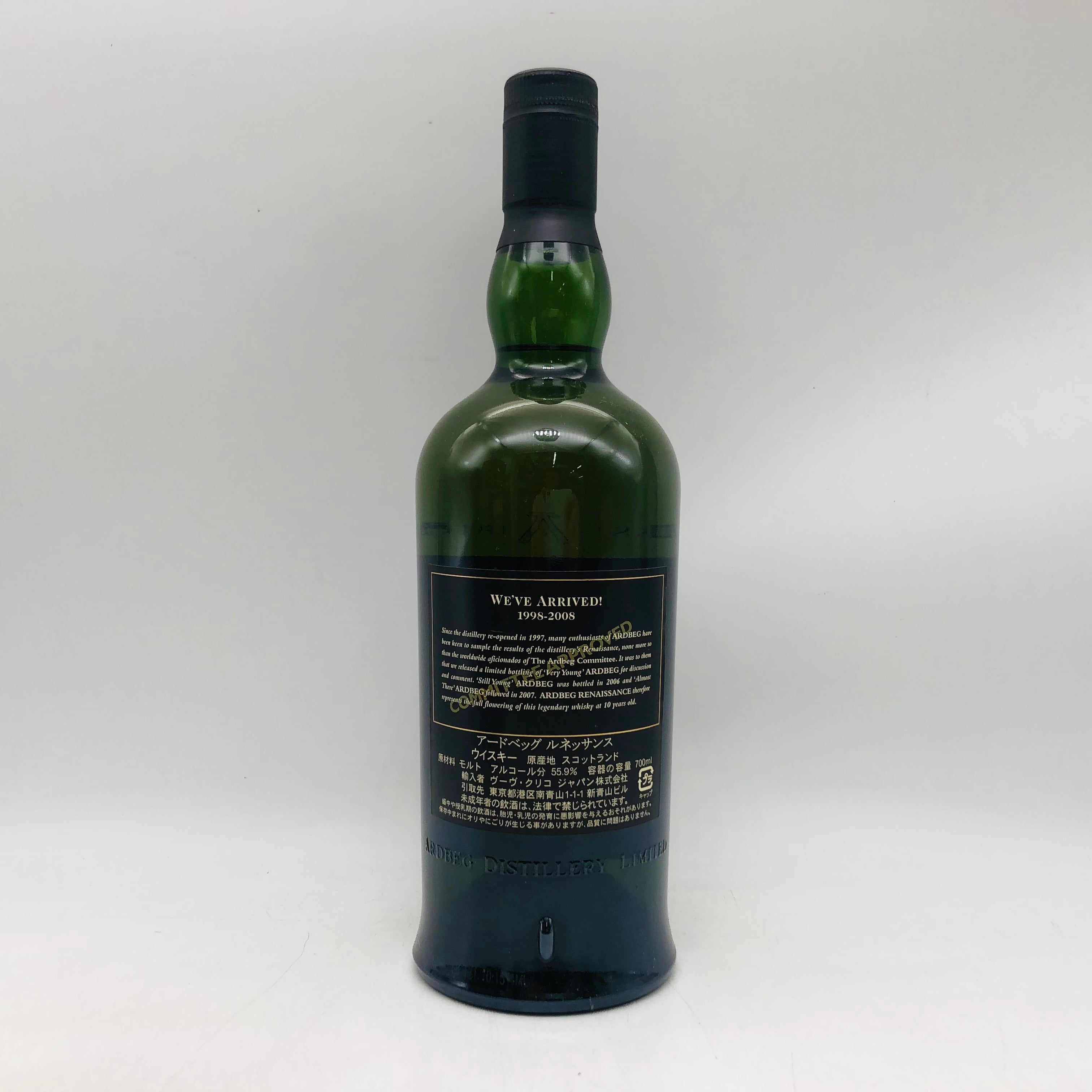 ARDBEG アードベッグ ルネッサンス 1998-2008 700ml – 高級酒・希少酒
