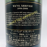 アードベッグルネッサンス1998-2008 700ml。復活を祝う、アードベッグ新時代の幕開け。