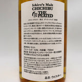 IchirosMalt イチローズモルト 秩父 ザ・ピーテッド 2022 700ml