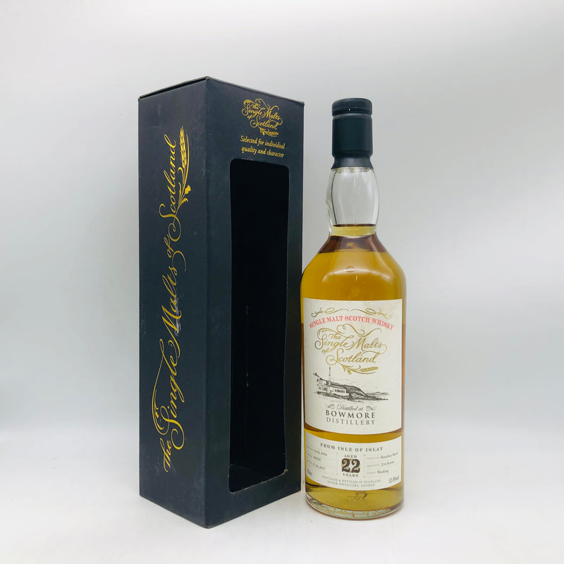 ザ・シングルモルツ・オブ・スコットランドボウモア199422年 700ml。22年の歳月が育んだ、優雅な果実味と気品あるアイラスモーク。