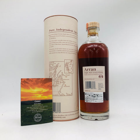 Arran アラン シェリーカスク 700ml 55.8%