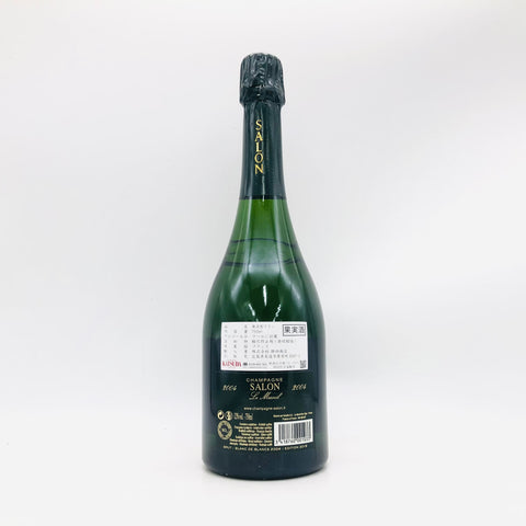 シャンパーニュサロン2004 750ml。シャルドネ100％、極上ヴィンテージの頂点。 