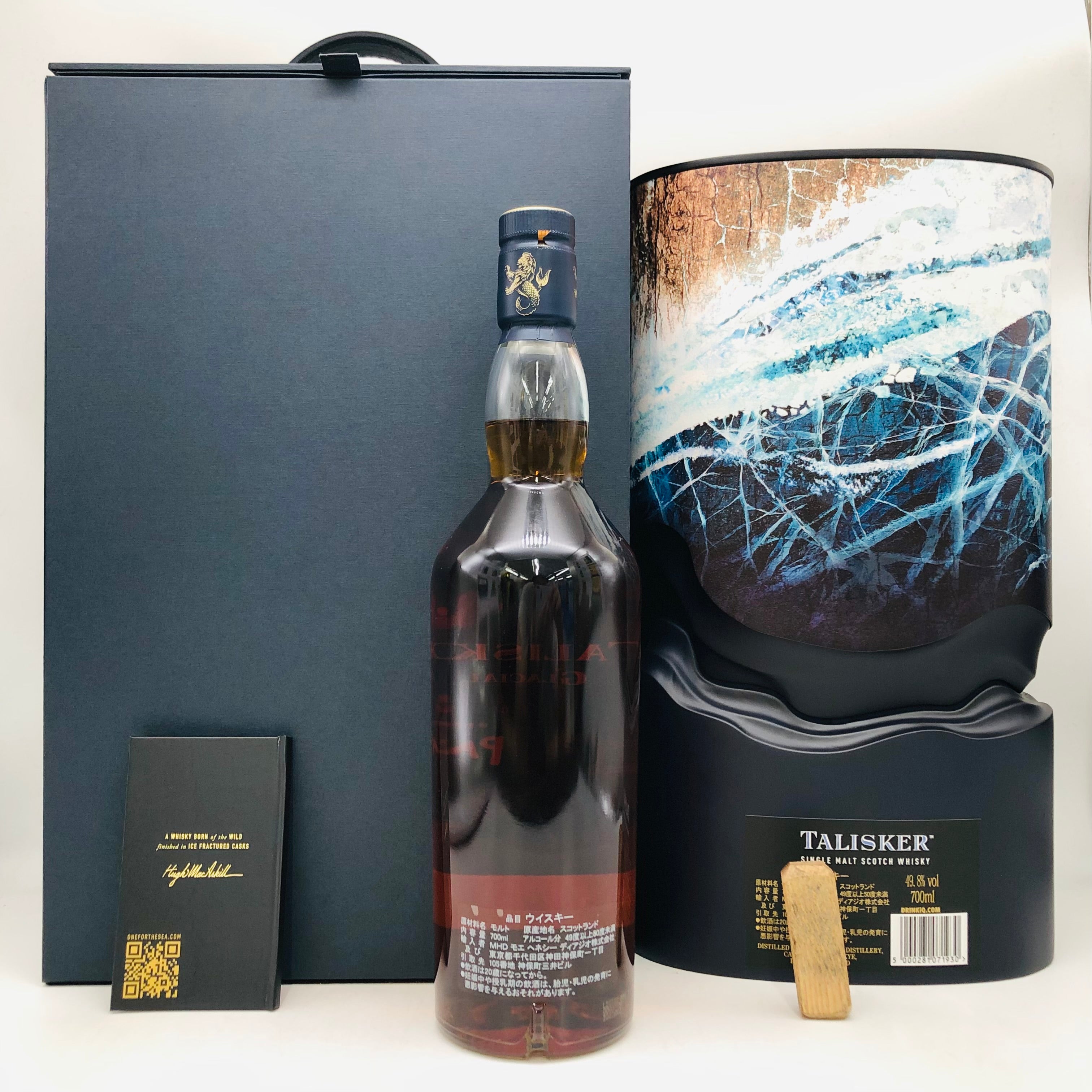 TALISKER タリスカー 45年 700ml – お酒の通販ならリンクサス酒販