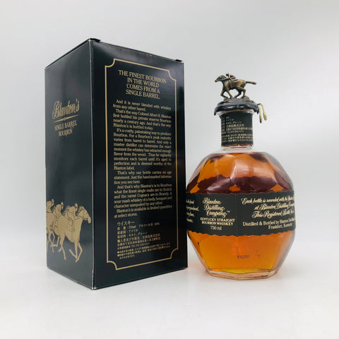 ブラントンブラック 750ml 10-24-15。力強さと滑らかさを兼ね備えたプレミアムバーボン。　
