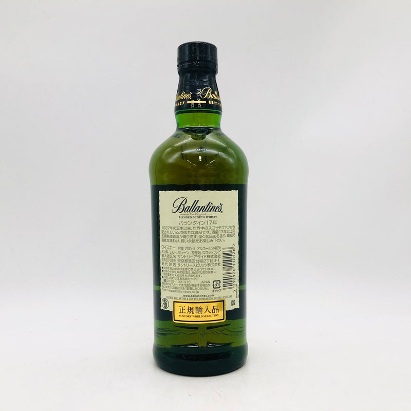Ballantines バランタイン 17年 – 高級酒・希少酒の通販｜リンクサス酒販