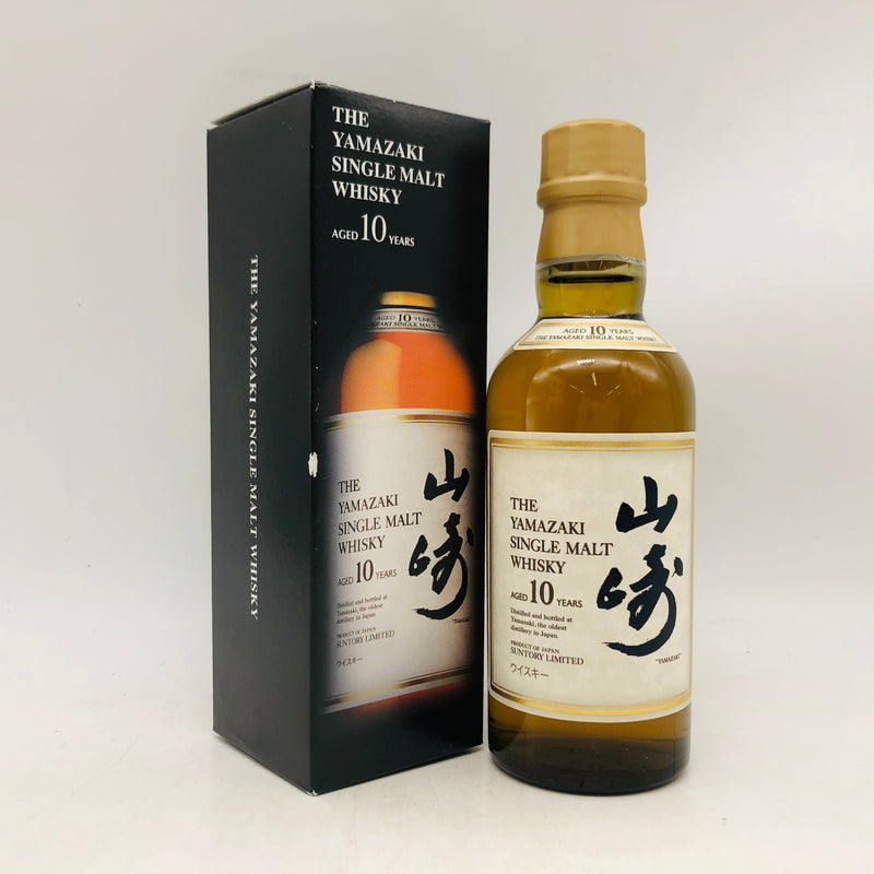 サントリー 山崎 10年ホワイトラベル ベビーボトル 180ml。山崎の原点を映す、やさしい10年熟成