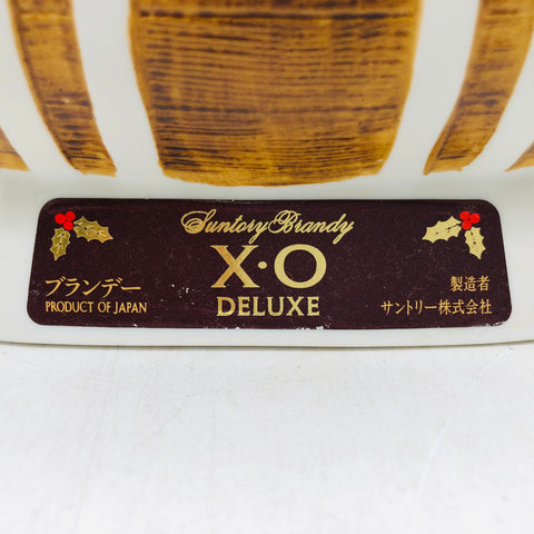 サントリーXOデラックス クリスマス陶器 600ml。聖夜を飾る、サントリーXOの特別仕様