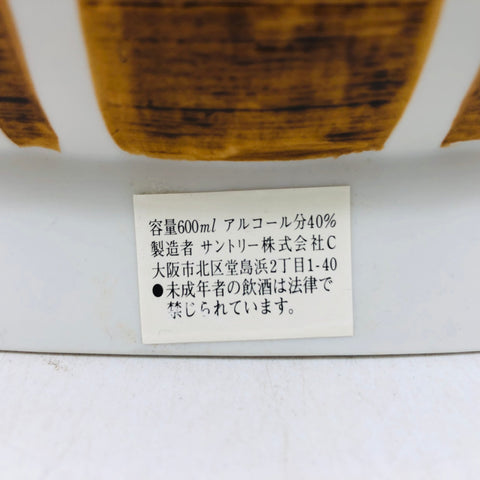 サントリーXOデラックス クリスマス陶器 600ml。聖夜を飾る、サントリーXOの特別仕様