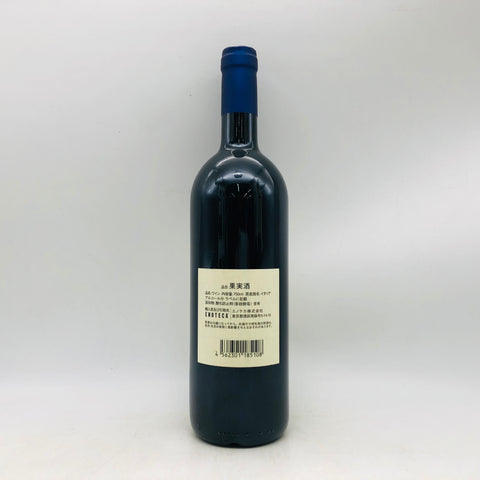 SASSICAIA サッシカイア 2021 750ml