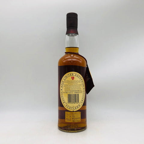 シングルトン10年 700ml。まろやかでフルーティー、初心者にも愛されるシングルトン10年。　