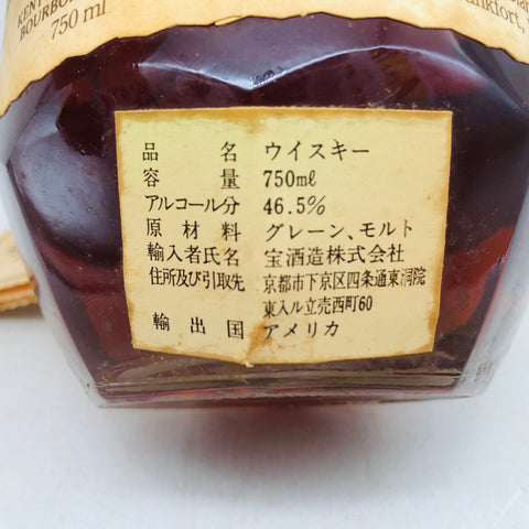 ブラントン1991 750ml。一樽の個性が語る、1991年の記憶