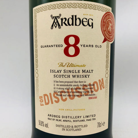 アードベッグ8年フォーディスカッション 700ml。語り合うための、原点回帰アードベッグ