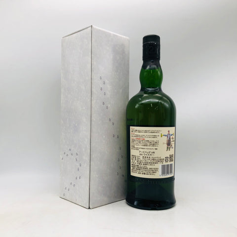 アードベッグ8年フォーディスカッション 700ml。語り合うための、原点回帰アードベッグ