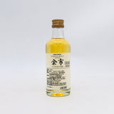 NIKKA ニッカ余市 シングルモルト ミニチュア 45% 50ml