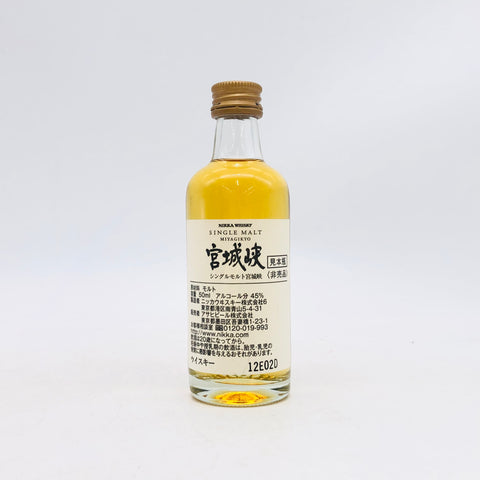 NIKKA 宮城峡 シングルモルト 50ml 45%