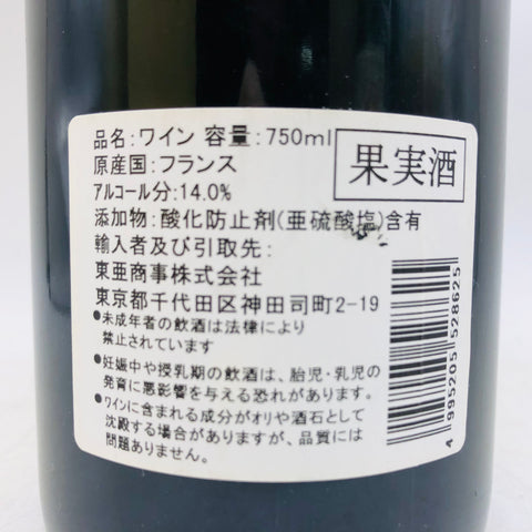 ドメーヌ デュプルイユ フォンテーヌ ポマール プルミエ クリュエプノ 2016 750ml。力強さと気品を併せ持つ、ポマール1級の真髄