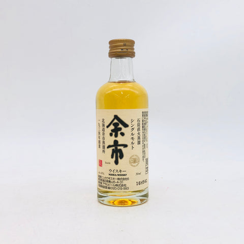 NIKKA ニッカ 余市 シングルモルト 石炭直火蒸溜 ミニチュア 50ml 43% 箱なし