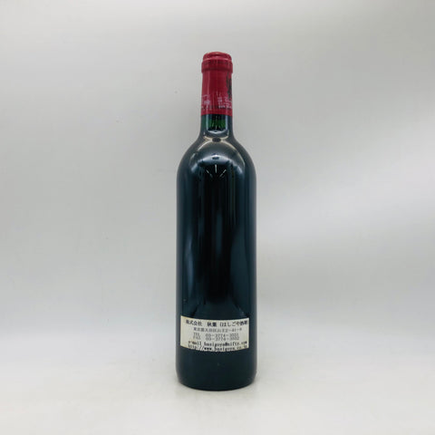 テヌータディトリノーロ2001 750ml、シチリアの熟成ワイン、濃密な果実と滑らかなタンニンの至高の一本。 