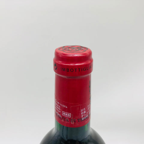 テヌータディトリノーロ2001 750ml、シチリアの熟成ワイン、濃密な果実と滑らかなタンニンの至高の一本。 