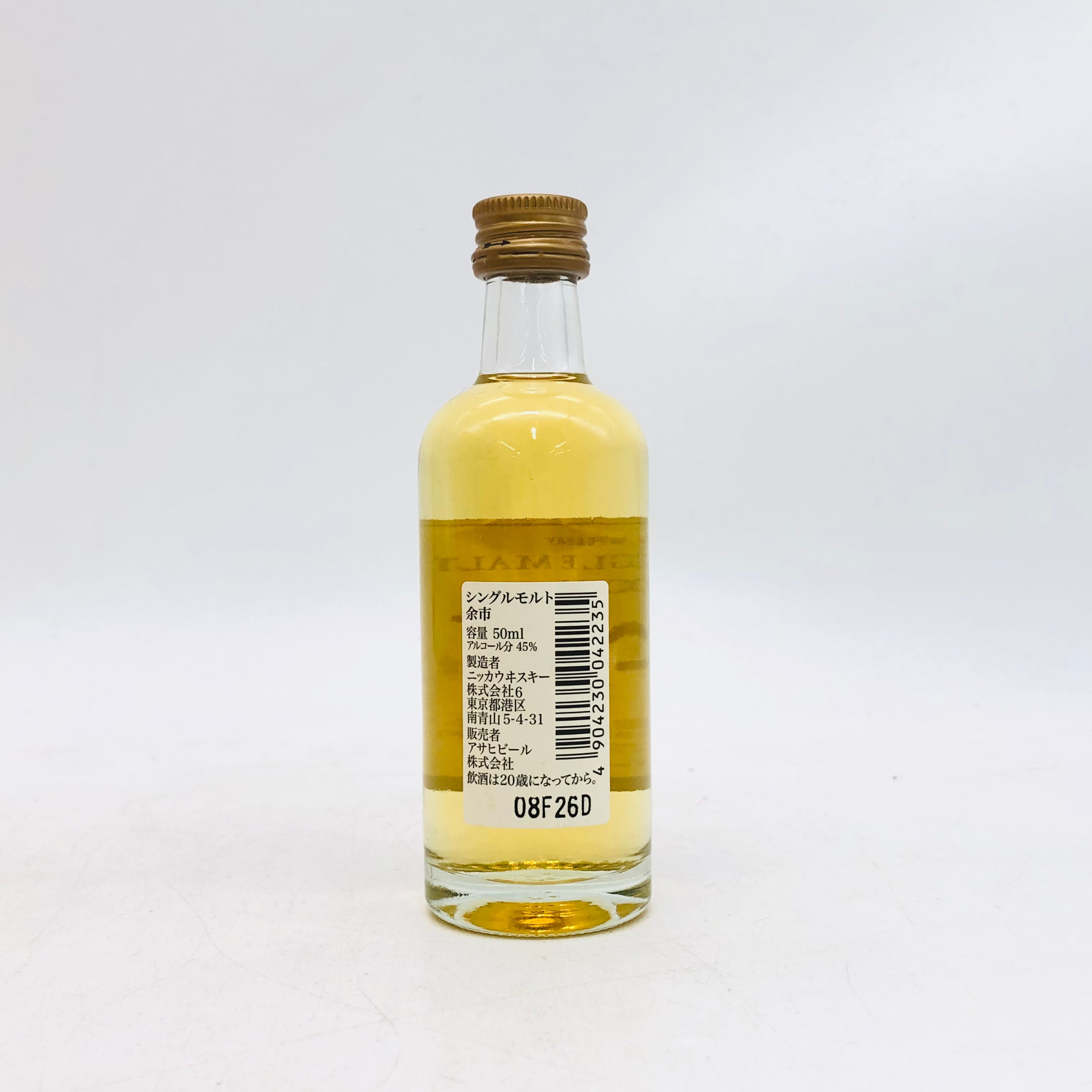 終売 レア ニッカ ウヰスキー 余市 15年 700ml シングルモルト