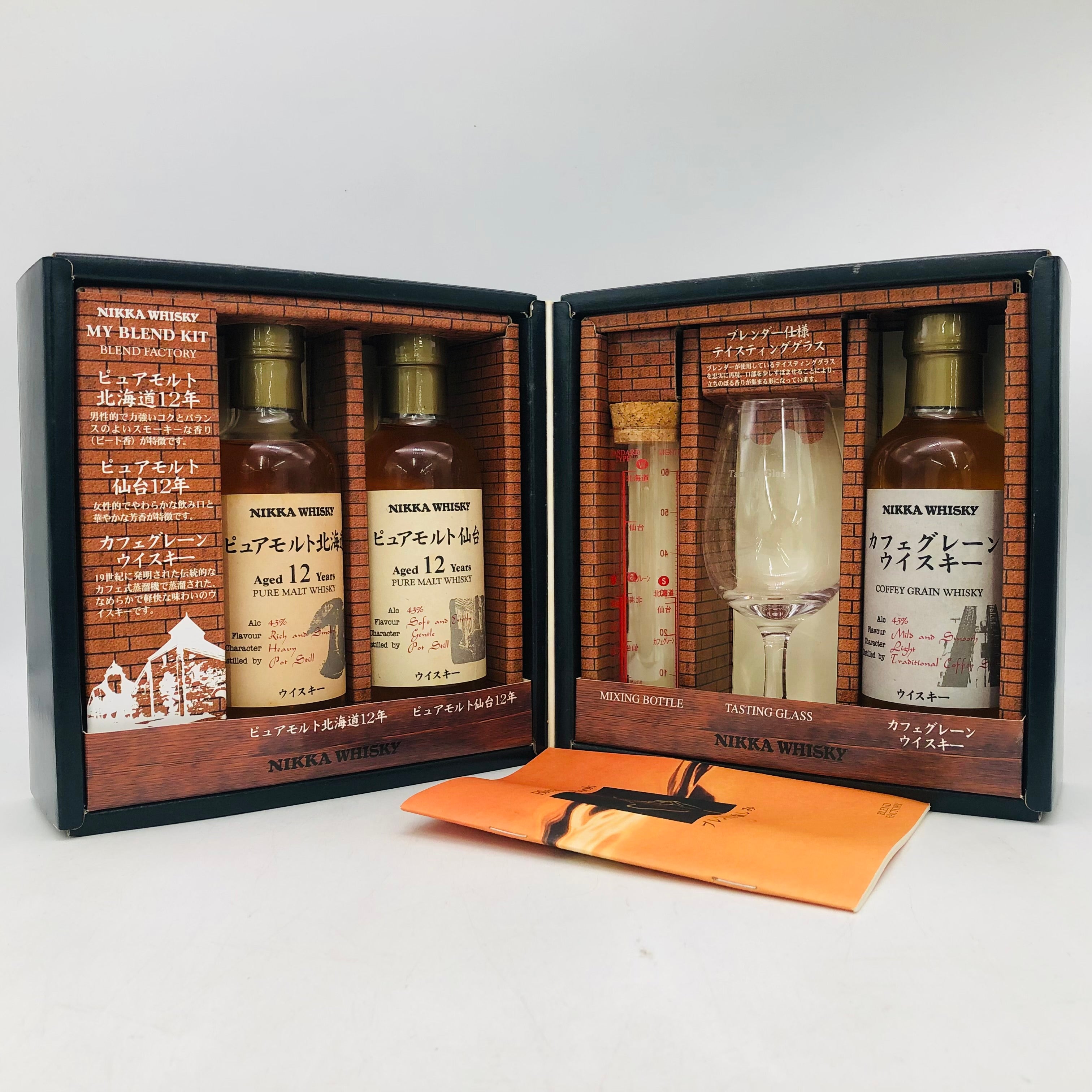 NIKKA ニッカ MY BLEND KIT マイ ブレンド キット 12年 180ml 43% 3本