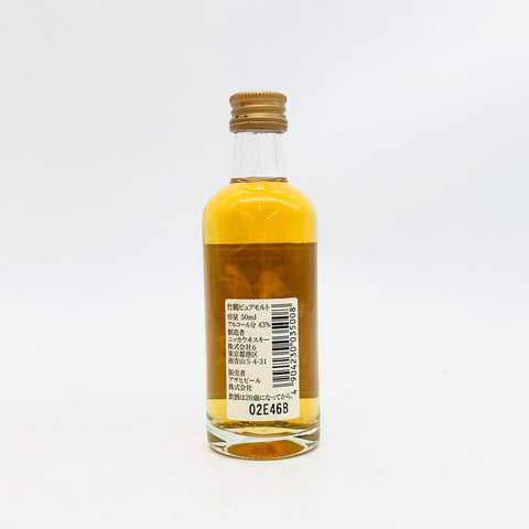 NIKKA ニッカ 竹鶴 旧ラベル（黒ラベル）ミニチュア 50ml 43% 箱なし