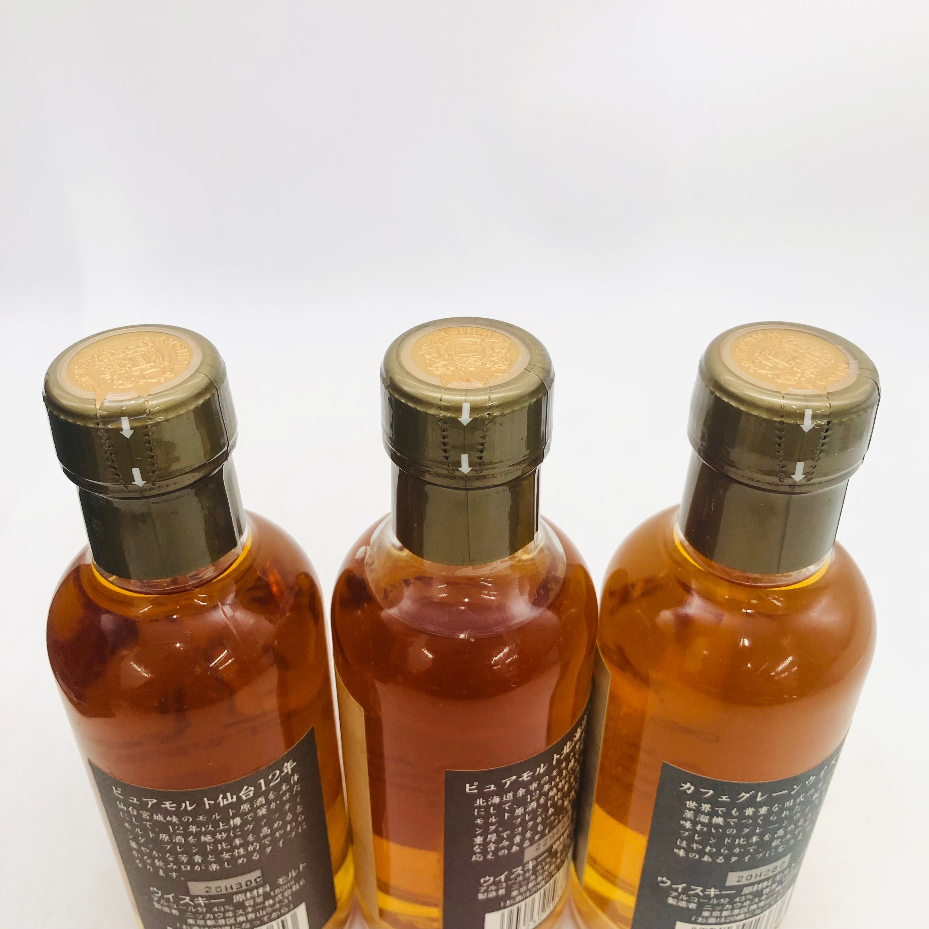 【レア】ニッカウヰスキー　MY BLEND KIT ニッカ マイブレンドキット ニッカウヰスキー 【公式通販】