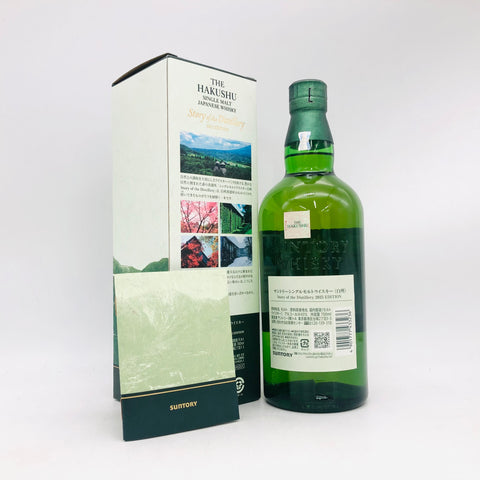 SUNTORY Hakushu Story of the Distillery 2025 Story of the Distillery 700ml 43% Boxed