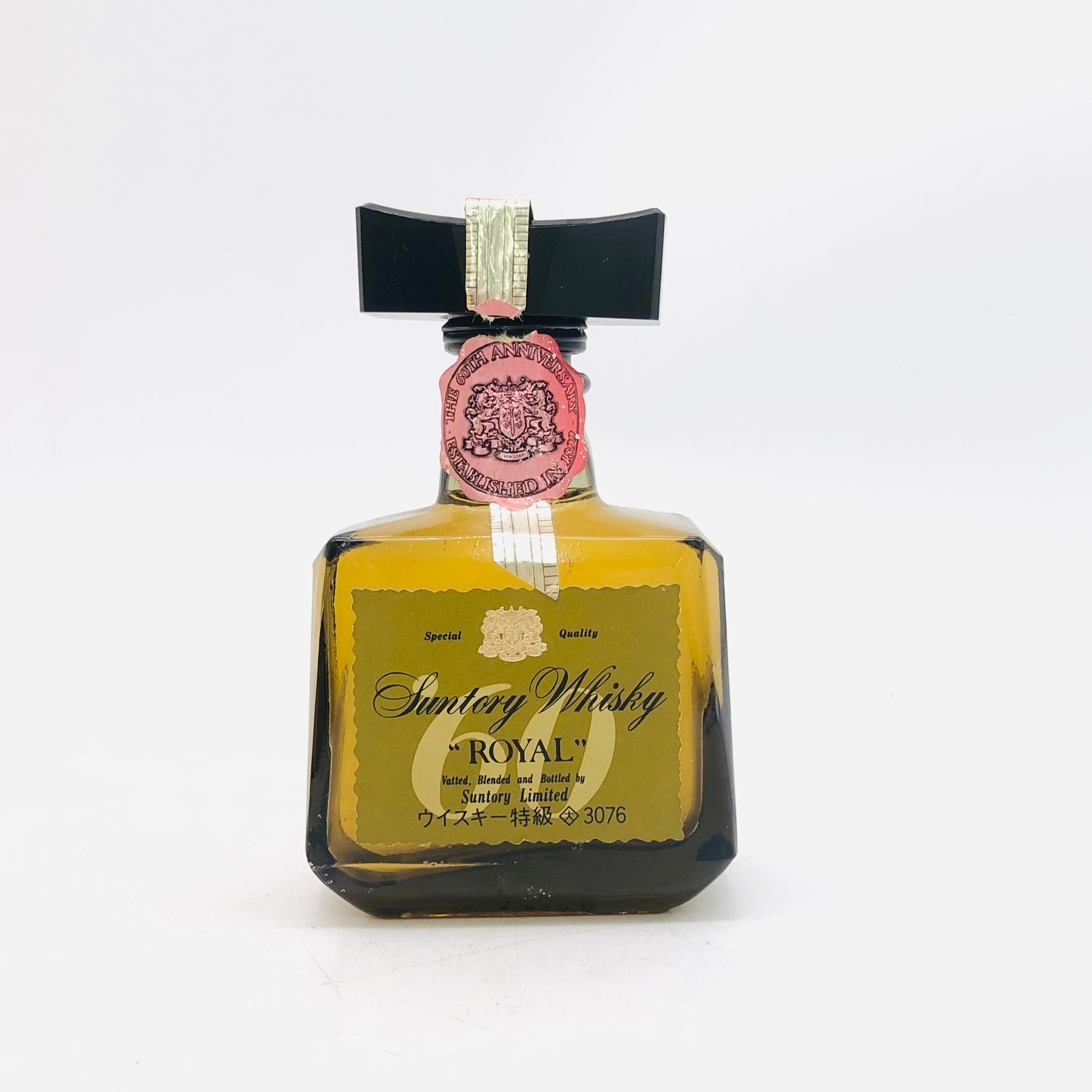 SUNTORY サントリー ローヤル60周年 獅子マーク ミニチュアボトル 50ml