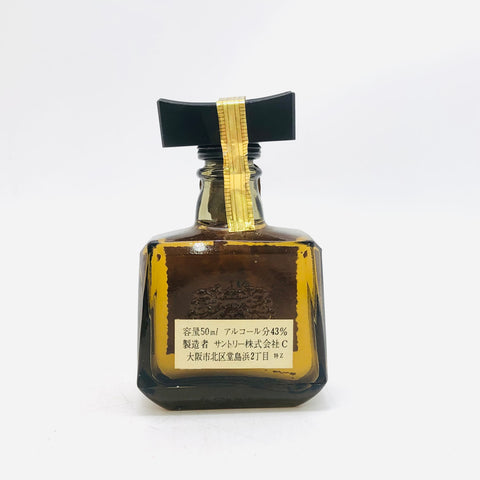 サントリー ローヤル60周年 獅子マーク ミニチュアボトル 50ml 3076。獅子が刻む、サントリー60年の誇り