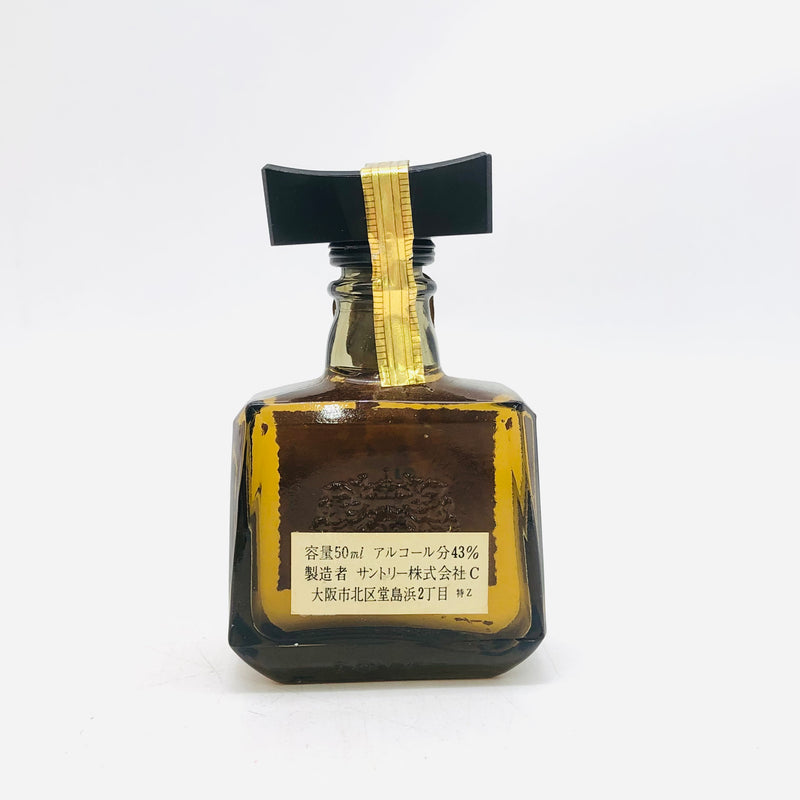 SUNTORY サントリー ローヤル60周年 獅子マーク ミニチュアボトル 50ml
