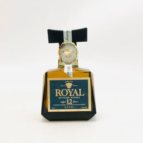 サントリー ローヤル 12年 ブルーラベル ミニチュアボトル 50ml。青が纏う、12年の上質