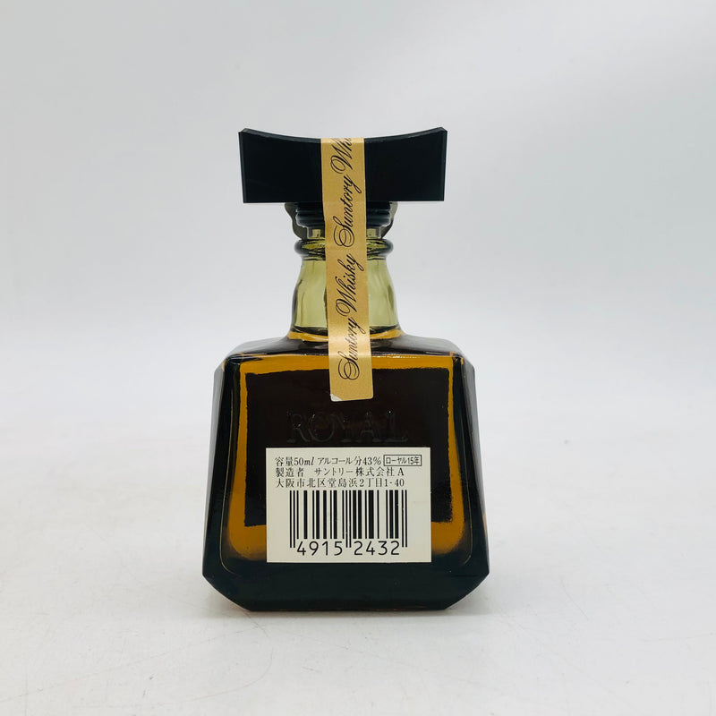 SUNTORY サントリー ローヤル 15年 ブルーラベル ミニチュアボトル