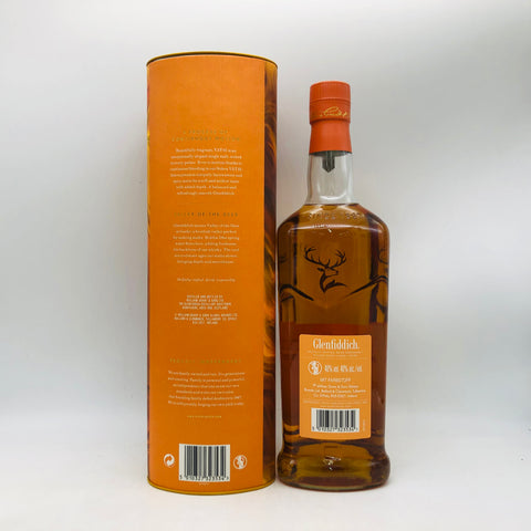 グレンフィディックVAT01 1000ml。グレンフィディックの伝統を味わう、贅沢な1000mlシングルモルト。