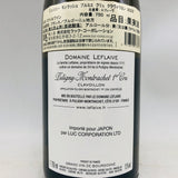 ピュリニー モンラッシェ プルミェクリュクラヴォワイヨン 2022 750ml。気品と厚みを兼ね備えた、1級ピュリニーの真価