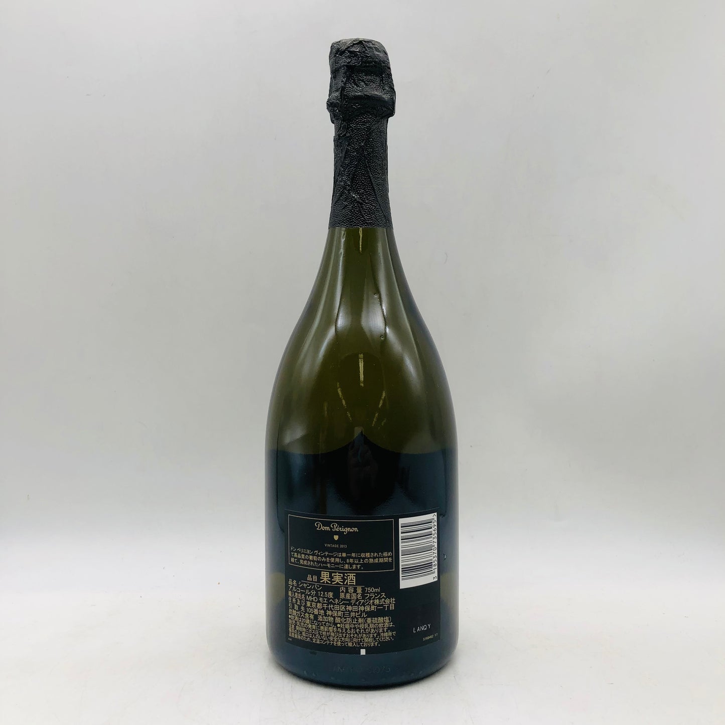 Dom Perignon Vintage ドンペリニヨン 2013 750ml 12.5%